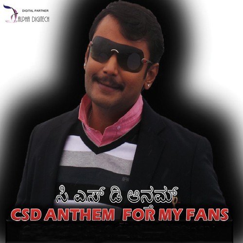 Suresh Raj Songs MP3 Download